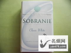 寿百年(白经典)香烟价格表（多少钱一包）